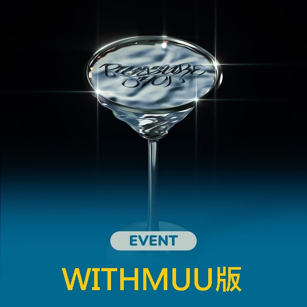 (WITHMUU/隨機版)第三張迷你專輯「Pleasure Shop