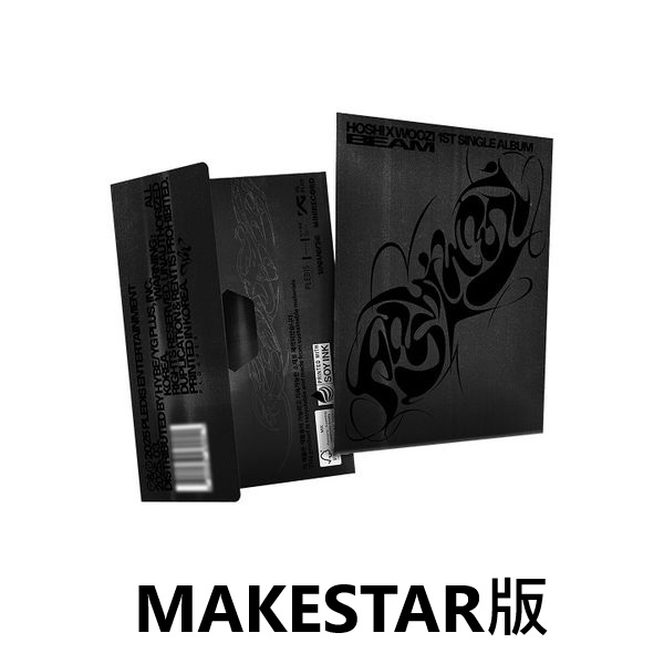 (MAKESTAR版)第一張單曲「BEAM(Weverse Albums ver.)」(韓國進口版)