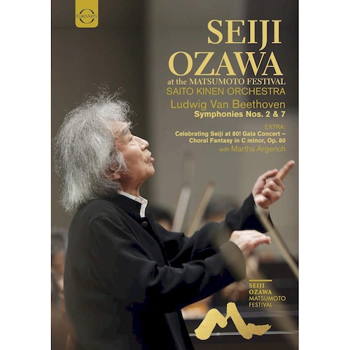 小澤征爾在小澤征爾松本音樂節 DVD