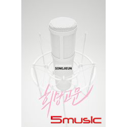 首張單曲「Torturous Hope」(韓國進口版)