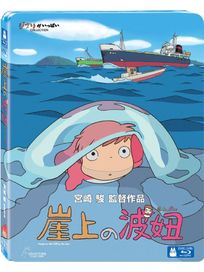 崖上的波妞(藍光BD)