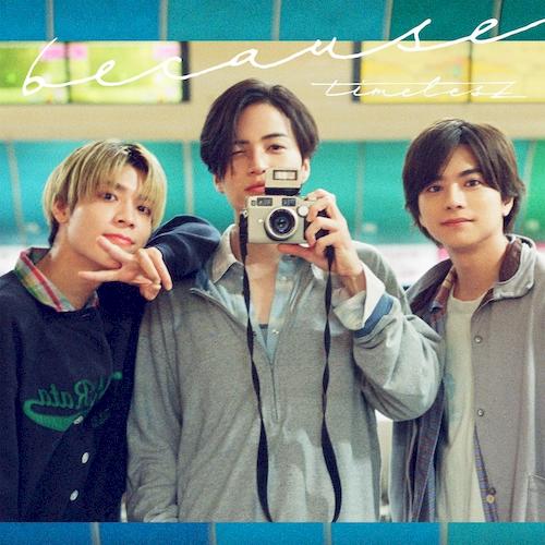 because (通常盤CD)