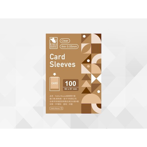 鼠卡卡 經典薄卡套 豎插(褐) 60*87mm