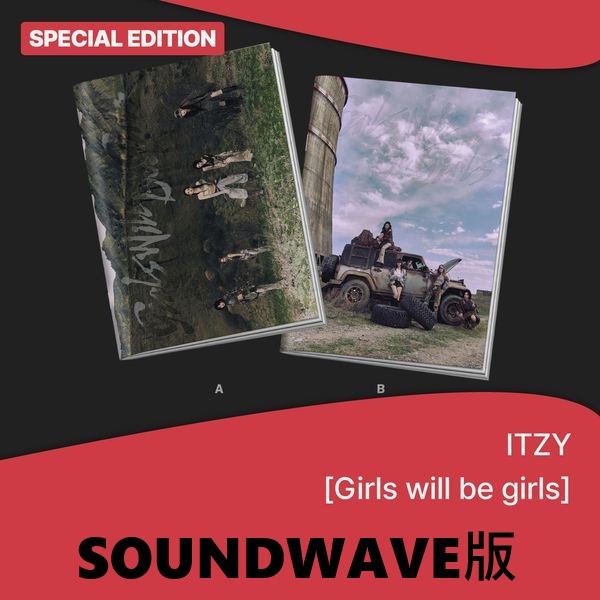 (SOUNDWAVE/隨機版)「Girls Will Be Girls(SPECIAL