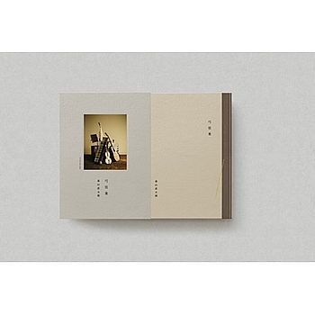 弓弦葉 (CD+Blu-ray) 環球官方進口
