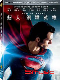 超人：鋼鐵英雄-(雙碟特別版)