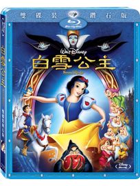 白雪公主-雙碟裝鑽石版(藍光)
