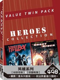 英雄系列-(地獄怪客＆惡靈戰警)
