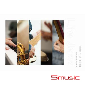 無限視界夢想音樂會