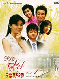 漂亮寶貝(1-20集)