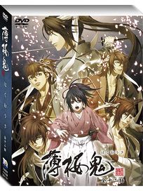 薄櫻鬼-新選組奇譚 BOX (第1話~第12話/日語發音/中文字幕)