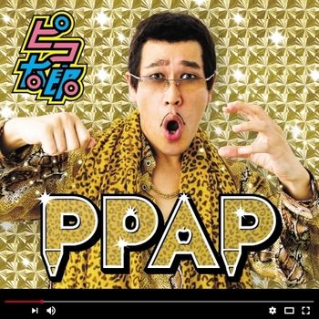PPAP (日本進口限定LP盤)(7Inch single record)