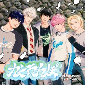 捉迷藏 (日本進口初回限定盤-(CD+MUSIC CARD)