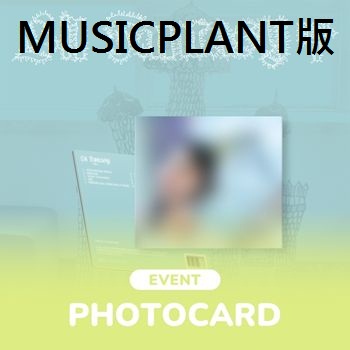 (MUSICPLANT/Sparkle版)LIL FANTASY vol.1(韓國進口)