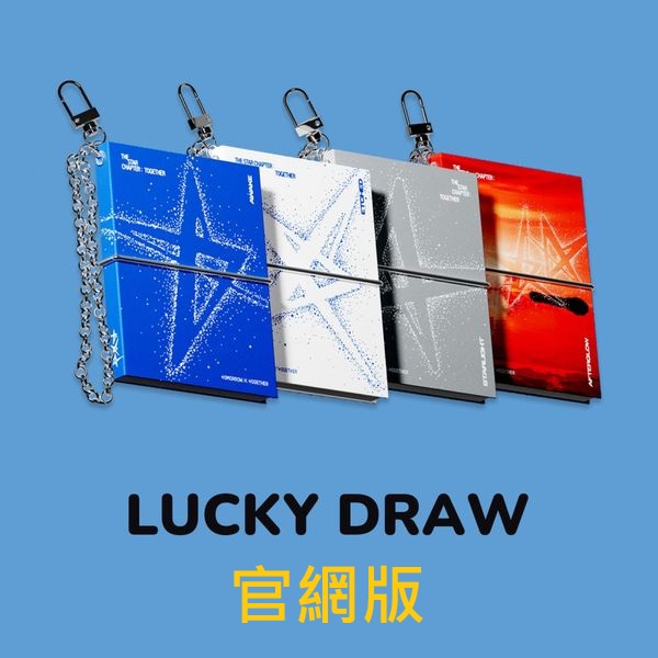 (官網/第二波抽卡)第四張正規專輯「The Star Chapter: TOGETHER