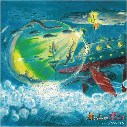 崖上的波妞-Image Album(日本進口數量限定盤)