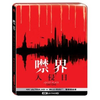 噤界：入侵日 UHD+BD 雙碟限定鐵盒