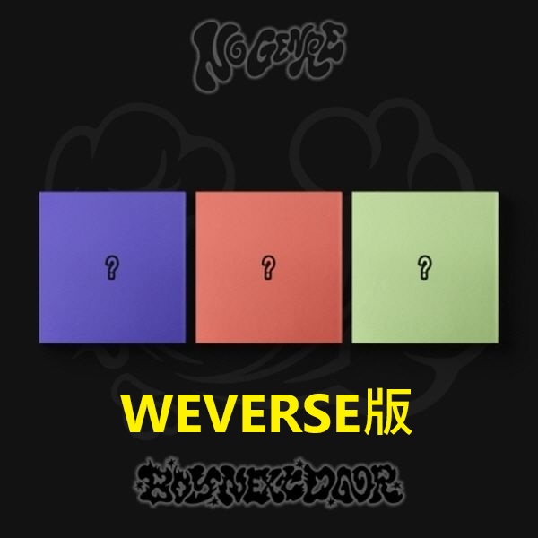 (WEVERSE/No Limit版/綠色)第四張迷你專輯「No Genre」(韓國進口版)