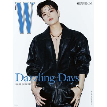 (B版)W Volume 2025 五月號雜誌(韓國進口)