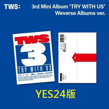 (YES24版)第三張迷你專輯「TRY WITH US(Weverse Albums ver.)