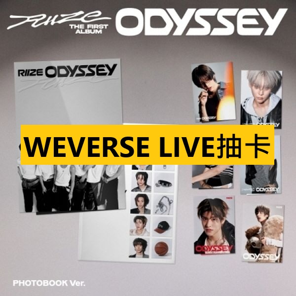 (WEVERSE LIVE抽卡)第一張正規專輯「ODYSSEY(PHOTOBOOK Ver.)」