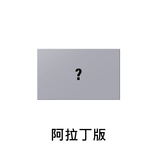 (阿拉丁/隨機版)第五張迷你專輯「The Action(Frame ver.)」(韓國進口版)