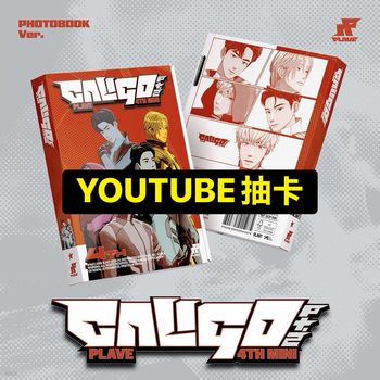 (YOUTUBE抽卡)第四張迷你專輯「Caligo Pt.2(PHOTOBOOK Ver.)」