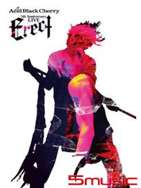 酸色黑櫻桃5周年紀念演唱會``Erect``