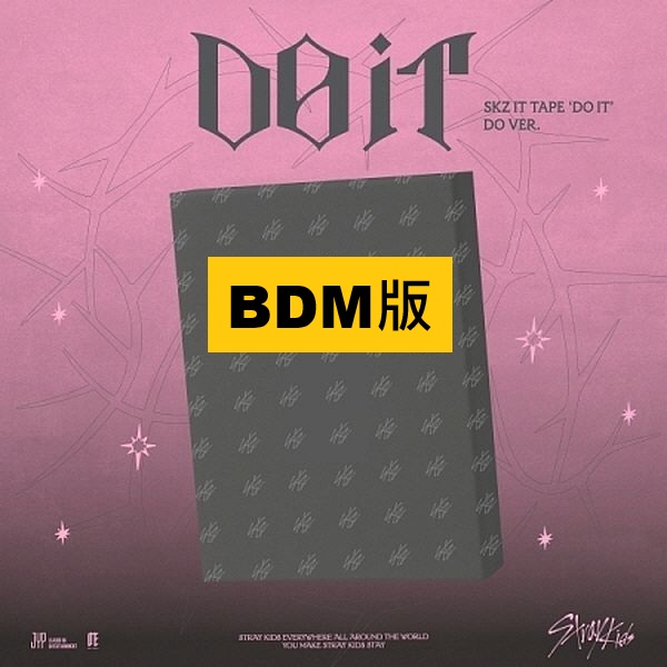 (BDM/限量版)SKZ IT TAPE [DO IT] (DO VER.)(韓國進口版)