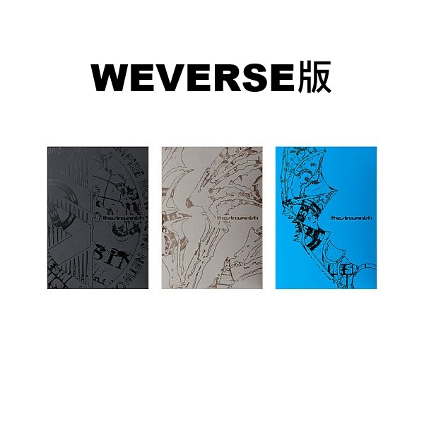 (WEVERSE/AFTERLIGHT版/咖啡色)第七張迷你專輯「THE SIN : VANISH」