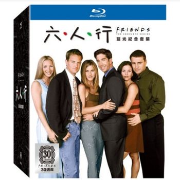 六人行 藍光30週年紀念套裝