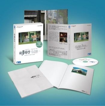 與夢前行 宮崎駿：蒼鷺與少年創作全紀錄  藍光珍藏版