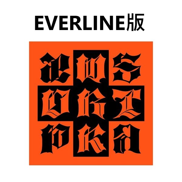 (EVERLINE版)單曲「Dirty Work(Dirty Worker Ver.)」