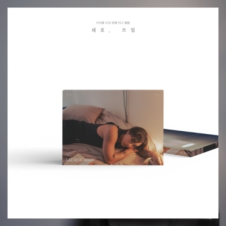 (B版)第五張迷你專輯「NEW, PURPOSE」(韓國進口版)