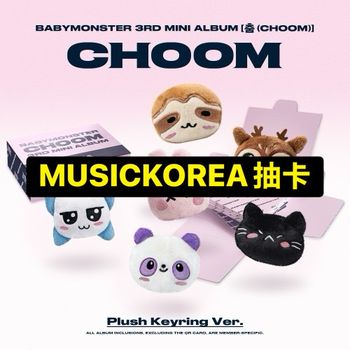 (MUSICKOREA抽卡/RORA版)第三張迷你專輯「CHOOM(Plush Keyring