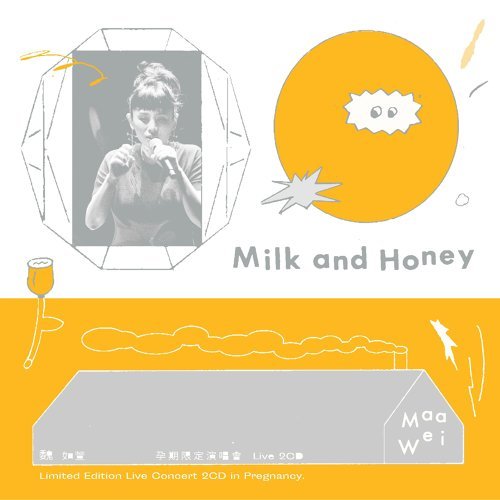 < milk and honey > 孕期限定演唱會live 2CD(正式版)