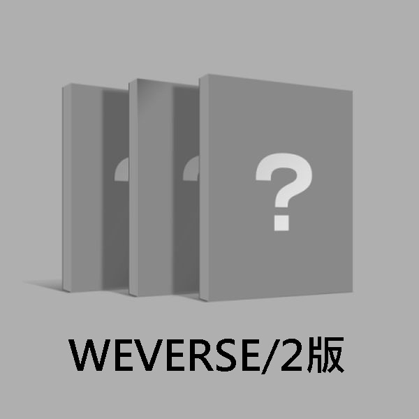 (WEVERSE/2版)第四張迷你專輯「CRAZY」(韓國進口版)