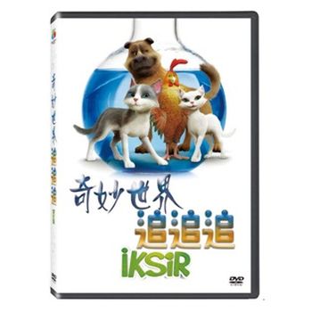 奇妙世界-追追追