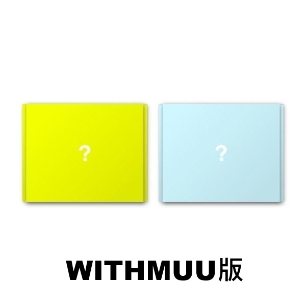 (WITHMUU/隨機版)第一張韓國迷你專輯「Back to Life」(韓國進口版)