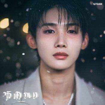 Yukiakari (JO - Member Solo Jacket Ver.)