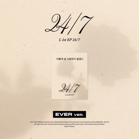 第一張迷你專輯「24/7(EVER ver.)」(韓國進口版)