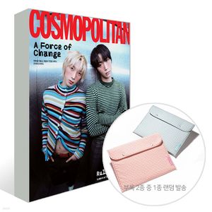 (A版-雙人封面)COSMOPOLITAN 2026 一月雜誌(韓國進口)