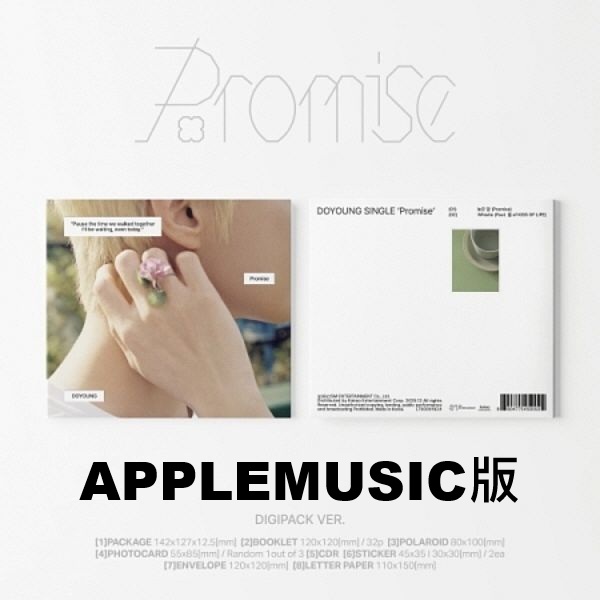 (APPLEMUSIC版)單曲「Promise(DIGIPACK Ver.)」(韓國進口版)