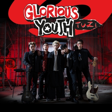 第八張迷你專輯「Glorious Youth」(韓國進口版)