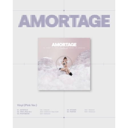 (Pink版)迷你專輯「AMORTAGE」(韓國進口限量版黑膠LP)
