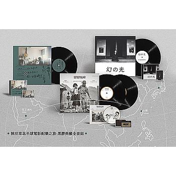 黑膠紀念典藏全套組(黑膠+CD+卡帶)