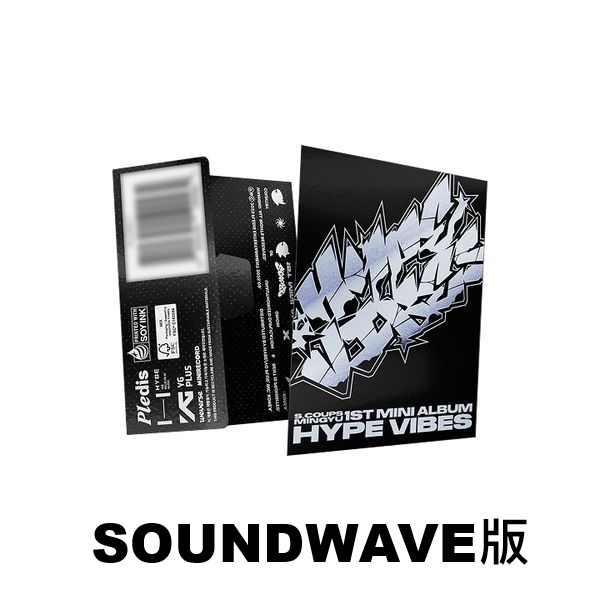 (SOUNDWAVE版)第一張迷你專輯「HYPE VIBES(Weverse Albums