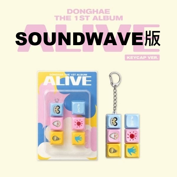 (SOUNDWAVE版)第一張正規專輯「ALIVE(KEYCAP Ver.)」(韓國進口版)