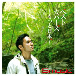 經典重現~日本，再發現~