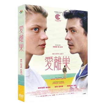 愛離巢(法國電影)